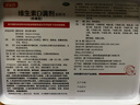 星鯊維生素d3滴劑60粒 維生素d孕婦 d3嬰兒可吃促鈣吸收 小腿抽筋 維生素d3成人 曬單實(shí)拍圖
