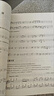 【正版】中國音樂(lè )學(xué)院基本樂(lè )科1-2 3-4 5-6級 音樂(lè )基礎知識基本樂(lè )科考級模擬試卷123級 社會(huì )藝術(shù)水平考級全國通用教材鋼琴1-6 7-10 【正版】基本樂(lè )科5-6級 曬單實(shí)拍圖