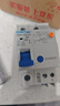 正泰（CHNT）漏電保護器空氣開(kāi)關(guān)家用小型空開(kāi)總閘斷路器 漏保NBE7LE 1P+N 32A 曬單實(shí)拍圖