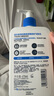 適樂膚（CeraVe）【張凌赫同款】保濕潤(rùn)膚乳473ml乳液面霜身體乳C乳男女護(hù)膚禮物 曬單實(shí)拍圖