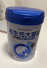 合生元（BIOSTIME）大灌籃CBP兒童成長(cháng)配方調制牛奶粉4段 學(xué)生奶粉長(cháng)高3-15歲 【生長(cháng)解碼】800g*1罐 曬單實(shí)拍圖