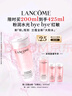 蘭蔻全新粉水200ml 補(bǔ)水保濕爽膚水水潤護(hù)膚品套裝禮盒生日禮物送女友 曬單實(shí)拍圖