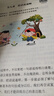 2024新版金話(huà)筒小主持人綜合能力訓練少兒播音主持與口才朗誦表演入門(mén)基礎提高強化6-14歲演講繞口令語(yǔ)言訓練教材幼兒童口才培訓書(shū) 語(yǔ)言藝術(shù)與表演訓練 入門(mén)班【1-3級】 曬單實(shí)拍圖