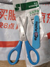 三木（SUNWOOD）140mm兒童安全帽剪刀手工剪刀 藍色 91168 曬單實(shí)拍圖