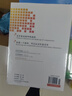 張老師教漢字 漢字識寫(xiě)課本 漢字拼讀課本 練習冊 上下 張惠芬 漢字選修課教材 漢字記憶漢字練習 北京語(yǔ)言大學(xué)出版社 漢字識寫(xiě)課本 練習冊 曬單實(shí)拍圖