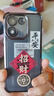 榮耀X70i 【國(guó)家補(bǔ)貼15%】新品5G手機(jī)  一億像素 AI拍照鍵 大屏AI 高亮OLED護(hù)眼屏 超輕薄 絨黑色 12GB+256GB 官方標(biāo)配 曬單實(shí)拍圖