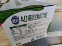 御寶有機(jī)純羊奶粉100%生羊乳成人中老年兒童高鈣A2無(wú)蔗糖350g盒裝 曬單實(shí)拍圖