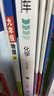 尖子生題庫化學(xué)九年級（R版） 曬單實(shí)拍圖