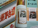 茅臺（MOUTAI）生肖 癸卯兔年 醬香型白酒 53度 500ml 單瓶裝【名酒鑒真】 曬單實拍圖