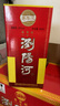 瀏陽河 金世紀(jì)1星 濃香型白酒 52度 500ml*6瓶 整箱裝 自飲送禮 曬單實(shí)拍圖