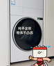 美的（Midea）滾筒洗烘套裝【清風明月2.0洗烘塔】熱泵烘干機無孔內筒低溫烘干家用10KG大容量純平全嵌以舊換新 【海鹽白】1.15洗凈比丨1400轉丨羊毛藍綠標丨 曬單實拍圖