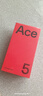 一加 Ace 5 12GB+256GB 引力鈦 第三代驍龍 8 風(fēng)馳游戲內(nèi)核 oppo學(xué)生電競(jìng)游戲 長(zhǎng)續(xù)航 AI智能5G手機(jī) 曬單實(shí)拍圖