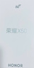 榮耀X50 1.5K超清護眼硬核曲屏 5800mAh超耐久電池 驍龍芯片 一億像素 8+256 雨后初晴 國家補貼 手機 曬單實拍圖