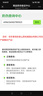 SXZYQJ山西竹葉青酒產(chǎn)地杏花村酒鎮(zhèn)純糧食酒浸泡藥材45度10斤竹酒散酒水 45度 5L 1桶 2.5L 1桶 可選其他信息 凈含量：5L 曬單實(shí)拍圖