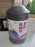 咪噢酵顏茉莉葡萄酒5斤裝鮮果發(fā)酵原汁發(fā)酵低度微醺水果酒茉莉香自釀紅酒 茉莉葡萄酒5斤 曬單實(shí)拍圖