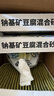 乖巧貓砂豆腐貓砂砂納基礦砂混合奶香貓砂10kg膨潤土除臭低塵2.5kg/袋 混合貓砂 2.5kg/包*4包 曬單實(shí)拍圖