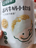 寶寶饞了高鈣小軟餅牛奶餅干兒童磨牙棒無(wú)添加白砂糖1歲以上零食60g*4袋 曬單實(shí)拍圖