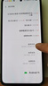 vivo iQOO Neo10 Pro+ 【國(guó)家補(bǔ)貼】 新品5G電競(jìng)游戲手機(jī) BH30 超級(jí)像素 16GB+512GB 官方標(biāo)配 曬單實(shí)拍圖