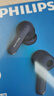 飛利浦（PHILIPS）【2025新款】真無(wú)線(xiàn)藍牙耳機入耳式通話(huà)降噪運動(dòng)游戲低延遲音樂(lè )高音質(zhì)通用蘋(píng)果華為小米TAT1320-藍 曬單實(shí)拍圖