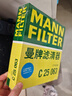 曼牌（MANNFILTER）空調濾芯空調濾清器CUK30007/3寶馬225320325330425430X3X4Z4M2M3 曬單實(shí)拍圖