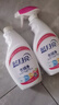 藍(lán)月亮衣領(lǐng)凈套裝500g×3瓶+500g×3瓶補(bǔ) 噴霧型衣領(lǐng)袖口深層去漬 曬單實(shí)拍圖