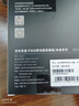 京東京造 朱雀系列PSSD移動(dòng)固態(tài)硬盤(pán) 2T Type-C USB 3.2 Gen2高速讀取2000MB/s 商務(wù)手機電腦外設存儲直連 曬單實(shí)拍圖