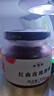 缸鴨狗 1926 紅曲玫瑰酒釀330g 一瓶 糯米甜米酒醪糟 小圓子奶茶甜品 曬單實(shí)拍圖