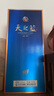 洋河 天之藍(lán) 52度 500ml 綿柔濃香型（新版） 曬單實(shí)拍圖