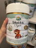 寶貝與我（Arla）丹麥白金版 阿拉 有機(jī)a2幼兒配方奶粉 3段 1-3歲 600g*6罐 曬單實(shí)拍圖