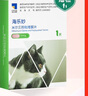 海樂妙貓咪體內(nèi)驅(qū)蟲藥2-8kg（一片裝）成貓打蟲藥防治寄生蟲貓用 曬單實拍圖
