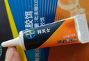 拜滅士拜耳螞蟻藥滅螞蟻殺蟲劑一窩端全窩連環(huán)殺進口家用殺蟻膠餌12g 曬單實拍圖