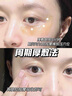 Losoki瑞士進(jìn)口眼霜淡化細(xì)紋提拉緊致黑眼圈去眼袋抗皺抗衰老護(hù)膚品禮物 曬單實(shí)拍圖