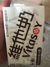 維他奶（vitasoy）原味植物奶蛋白飲料250ml*6/24盒 營(yíng)養早餐豆奶整箱裝家庭備貨 巧克力味 250ml*6盒【嘗鮮裝】 曬單實(shí)拍圖