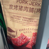 Member's Mark 炭烤豬肉脯(烤肉) 500g 500g*1袋 曬單實拍圖