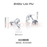 周六福（ZLF）七夕禮物  S925銀飾耳釘女海豚氣質(zhì)耳墜耳針簡(jiǎn)約耳飾送女友生日 耳飾一對 曬單實(shí)拍圖