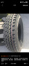 朝陽(yáng)輪胎三輪車(chē)專(zhuān)用鋼絲胎載重大防刺耐磨摩托車(chē)電三輪鋼絲外胎 3.00-12朝陽(yáng)六層級鋼絲外+內胎 曬單實(shí)拍圖
