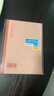 得力（deli）單本A5/40張行紜經(jīng)典軟抄本記事本筆記本本子辦公學(xué)習(xí)用品4色隨機發(fā)WA540-P 曬單實拍圖