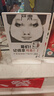海氏海諾艾暖 冷敷眼罩 冰袋卡通冰敷眼罩 睡眠遮光消腫（冷熱敷兩用） 曬單實(shí)拍圖