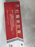 仁和 紅霉素軟膏1%*15g/支 抗菌消炎止癢 膿皰瘡化膿性皮膚病燒傷潰瘍面的感染 痤瘡 曬單實拍圖