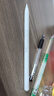 倍思電容筆iPad觸控筆【2025升級(jí)】適用25年iPad Pro/Air/Mini/iPad11平板觸屏手寫筆Applepencil二代 曬單實(shí)拍圖