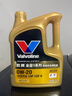 勝牌（VALVOLINE）金皇9 尊選藍油 全合成機油汽機油 0W-20 SP GF-6 C5/C6 4L 曬單實拍圖