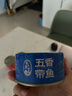 舌上魚倉帶魚罐頭香辣味300g+五香味300g 即食下飯海鮮零食4罐 新希望出品 曬單實拍圖
