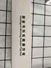 惠斯特F33伸縮教鞭PPT翻頁筆教師用激光筆一體機(jī)觸屏?xí)鴮懝P無線遙控筆多功能投影筆教學(xué)多媒體電量顯示 曬單實拍圖