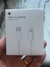 Apple/蘋果 USB-C轉閃電接口充電線 -1米 蘋果充電線手機充電線原裝充電線適用于閃電接口iPhone/iPad 曬單實拍圖