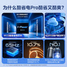 美的空調(diào) 清涼推薦 酷省電 新一級能效 變頻冷暖 家電國家補(bǔ)貼 節(jié)能省電家用臥室掛機(jī) 以舊換新 大1匹 一級能效 【爆款】省電24% 曬單實拍圖