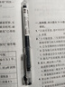 晨光（MG） 晨光本味走珠筆速干簡約ins無印風(fēng)中性筆學(xué)生用全針管碳素0.5黑色筆芯水筆日系 12支2401直液筆/0.5黑針管 曬單實(shí)拍圖