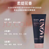 UNOVE柔諾伊柔深層修護(hù)發(fā)膜320ml蛋白矯正柔順干枯改善毛躁護(hù)發(fā)素 花香 曬單實(shí)拍圖