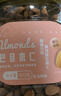 新邊界 原味巴旦木仁400g 每日?qǐng)?jiān)果炒貨休閑零食干果扁桃仁大杏仁 曬單實(shí)拍圖