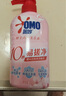 奧妙內(nèi)衣洗衣液內(nèi)褲清洗液櫻花300g 內(nèi)衣褲專用有效去除HPV黃漬血漬 曬單實(shí)拍圖