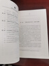 《德意志意識(shí)形態(tài)》精學(xué)導(dǎo)讀 曬單實(shí)拍圖